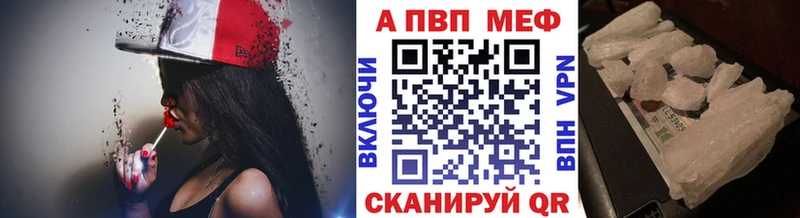 гидра маркетплейс  Ворсма  Alfa_PVP мука  где купить наркоту 