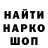 Метадон кристалл Daveon Wesby