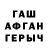 ГАШ 40% ТГК Marina Emilegu