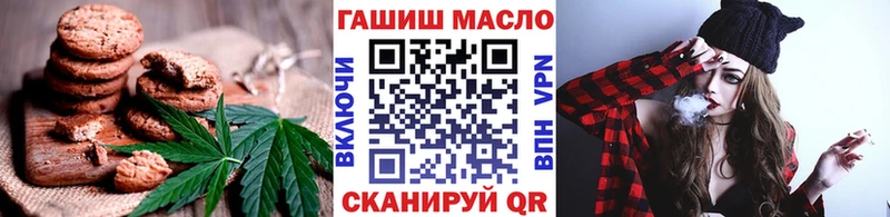 Canna-Cookies марихуана  хочу   Ворсма 