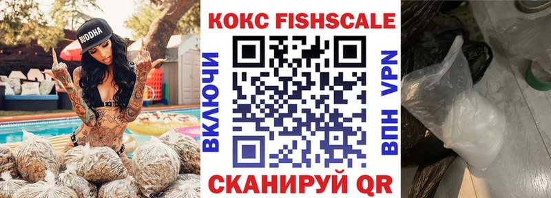 Кокаин Колумбийский  Ворсма 