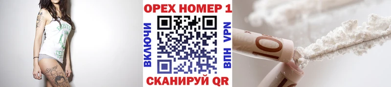 Cocaine Перу Ворсма