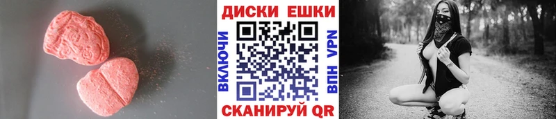 Ecstasy louis Vuitton что такое наркотик Ворсма