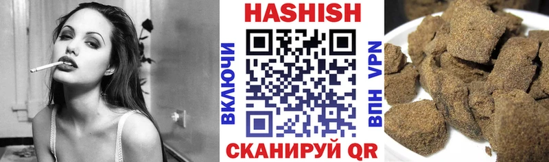 ГАШ hashish  купить наркотики сайты  Ворсма 