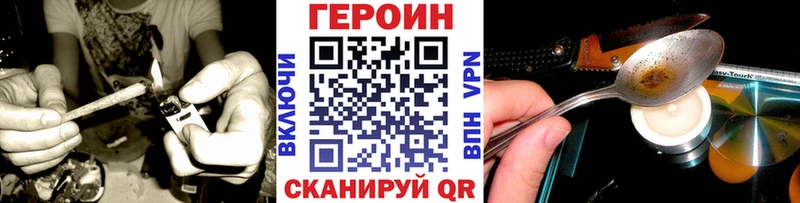 ГЕРОИН гречка mega ТОР Ворсма
