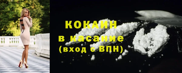 СК Балахна