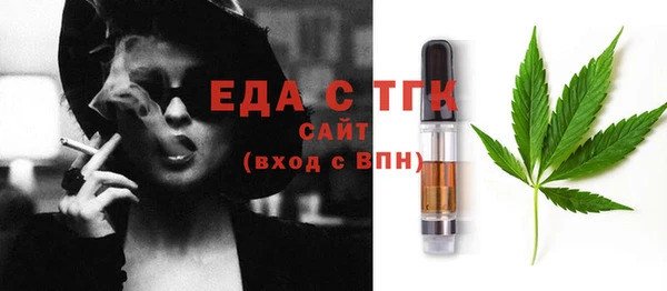 СК Балахна