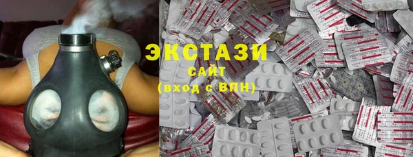 бутик Баксан