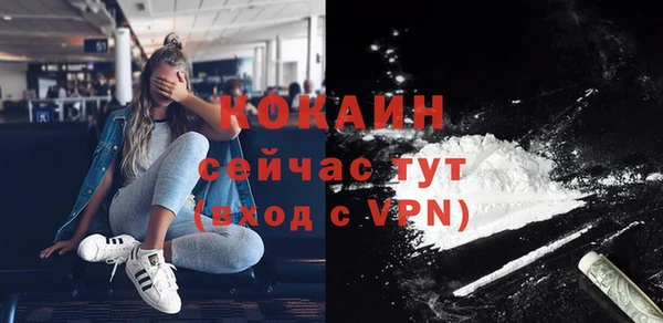 бутик Баксан