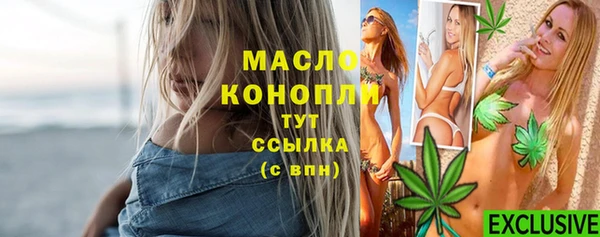 бутик Баксан