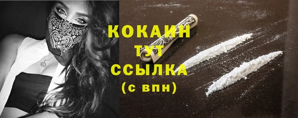 бутик Баксан