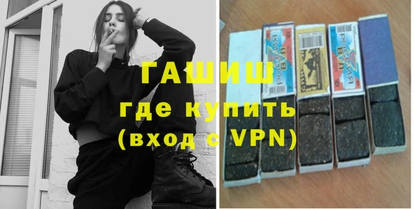 бутик Баксан