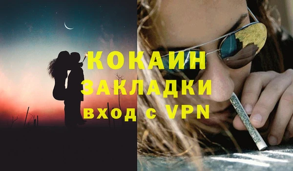 бутик Баксан