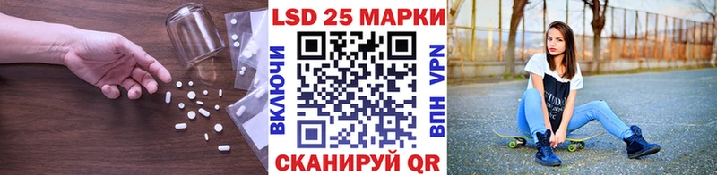 магазин продажи Ворсма ЛСД экстази кислота
