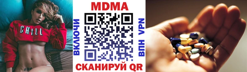 купить закладку  Ворсма  МДМА VHQ 
