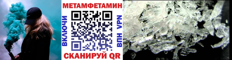 МЕТАМФЕТАМИН винт  цена   Ворсма 
