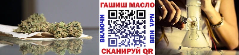 Дистиллят ТГК гашишное масло  Ворсма 