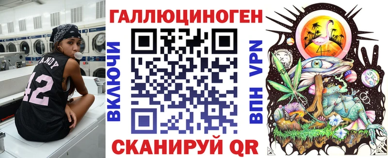 Галлюциногенные грибы Psilocybe  Ворсма 